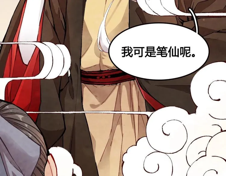 1 第54页
