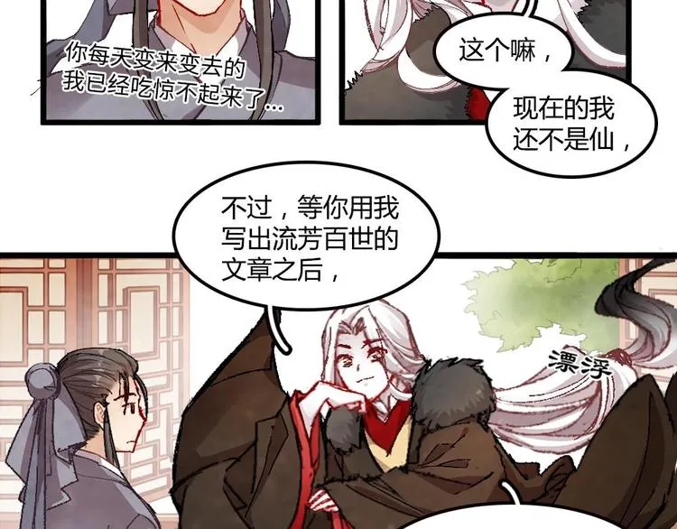 1 第56页