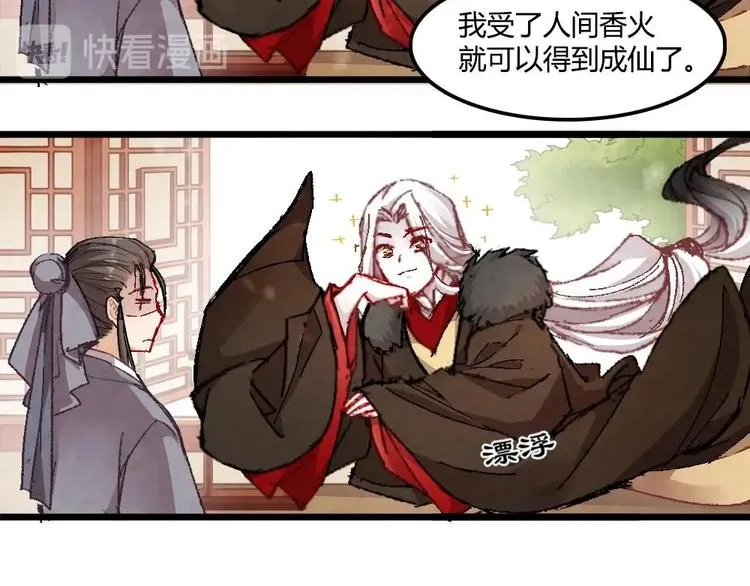 1 第57页