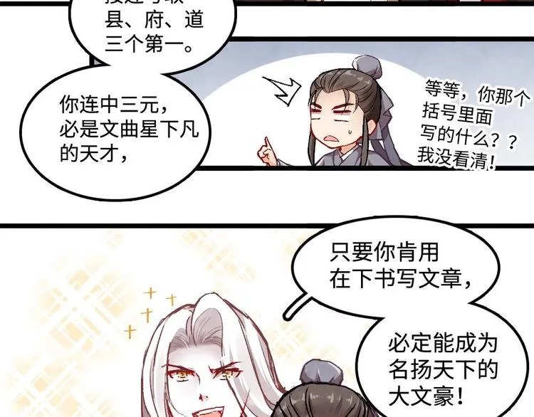 1 第62页