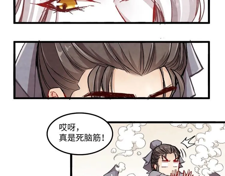 1 第67页