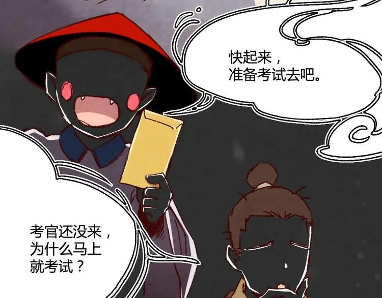 2 第3页