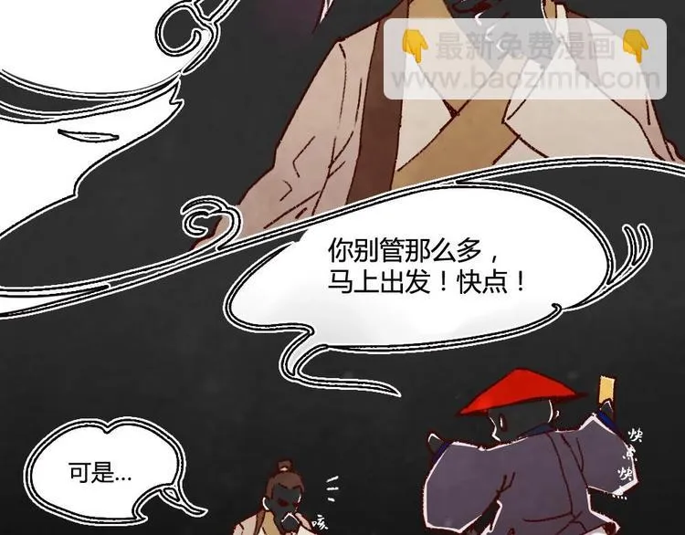 2 第4页