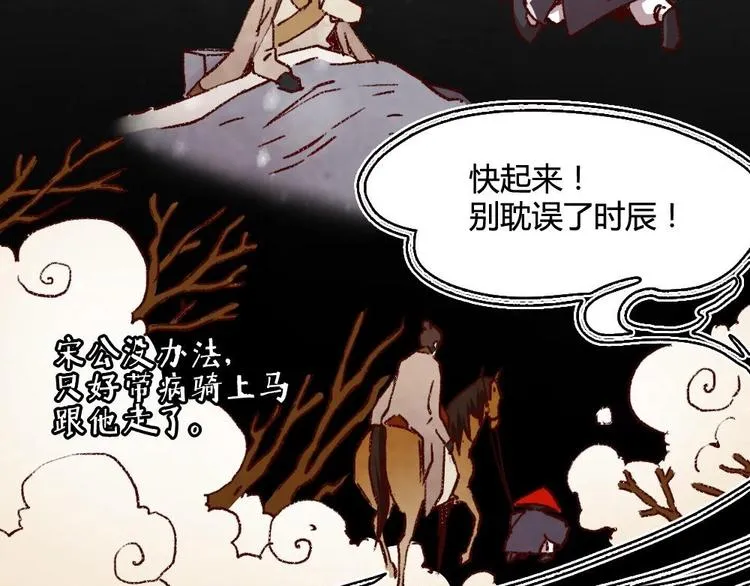 2 第5页