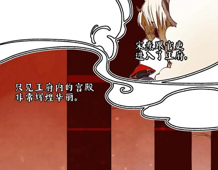 2 第10页