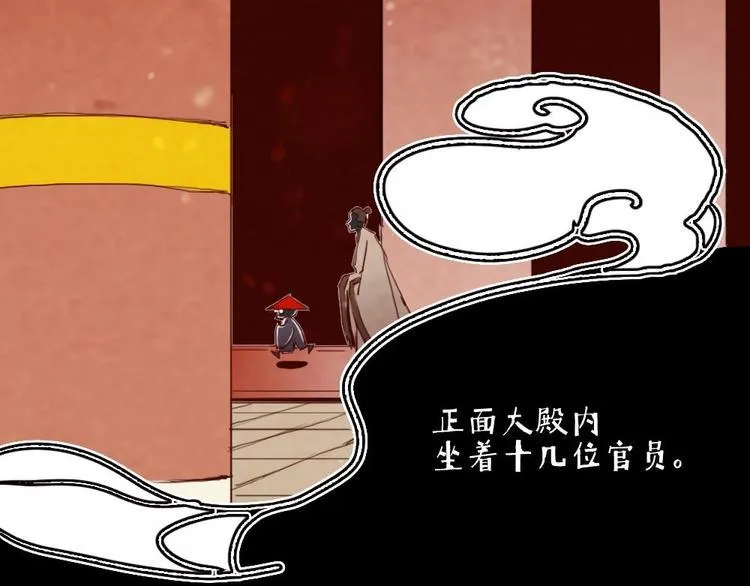 2 第11页