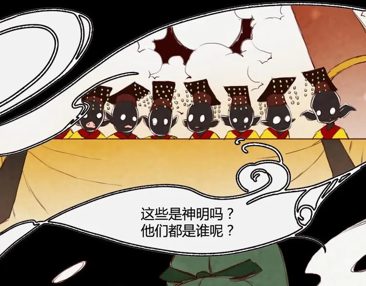 2 第13页