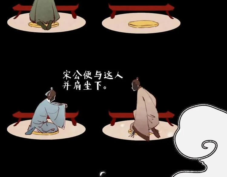 2 第16页