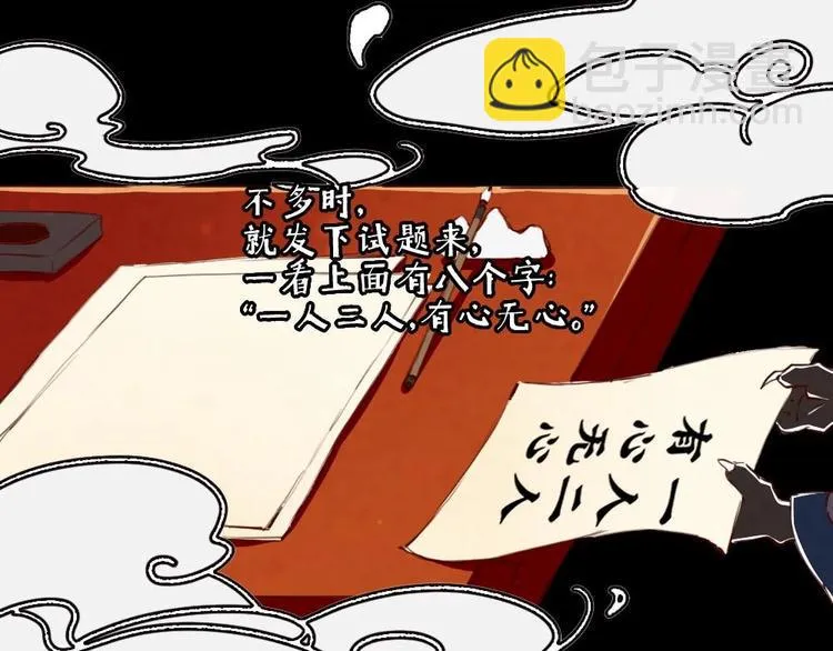2 第17页