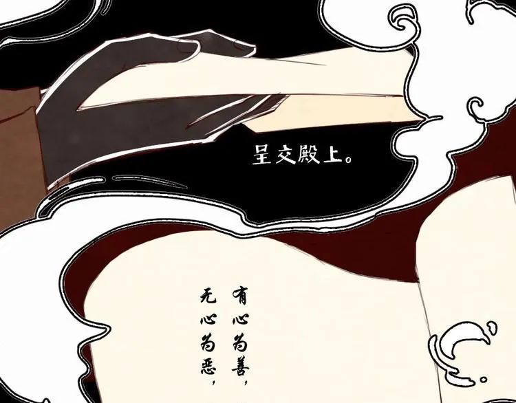 2 第20页
