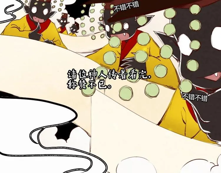 2 第22页
