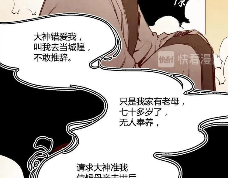 2 第28页