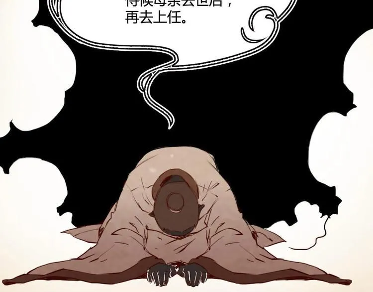 2 第29页