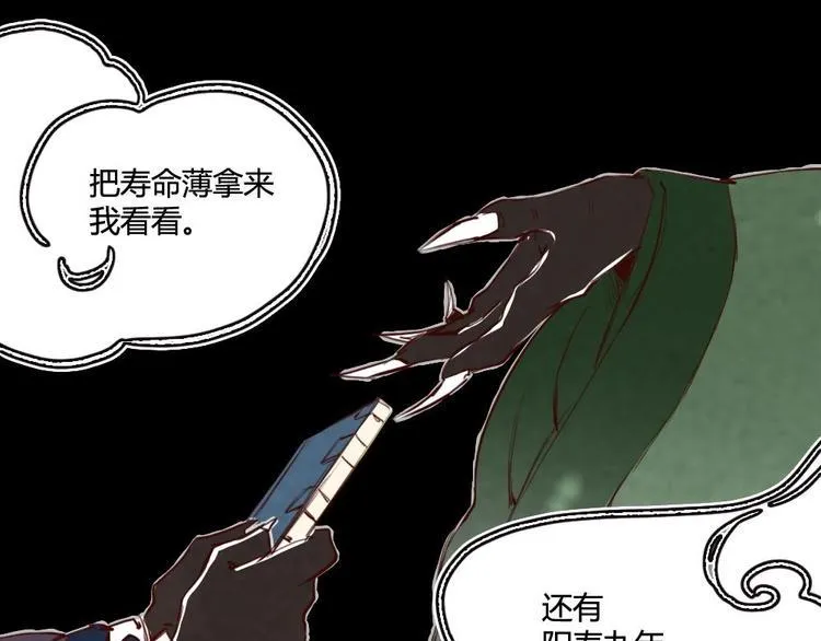 2 第31页