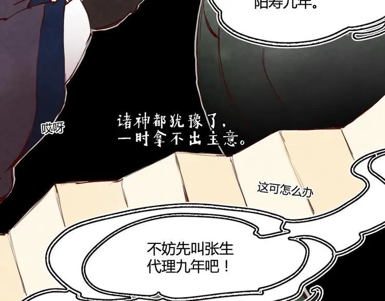 2 第32页
