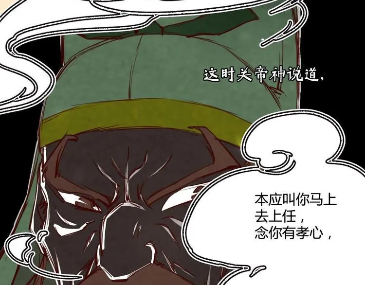 2 第33页