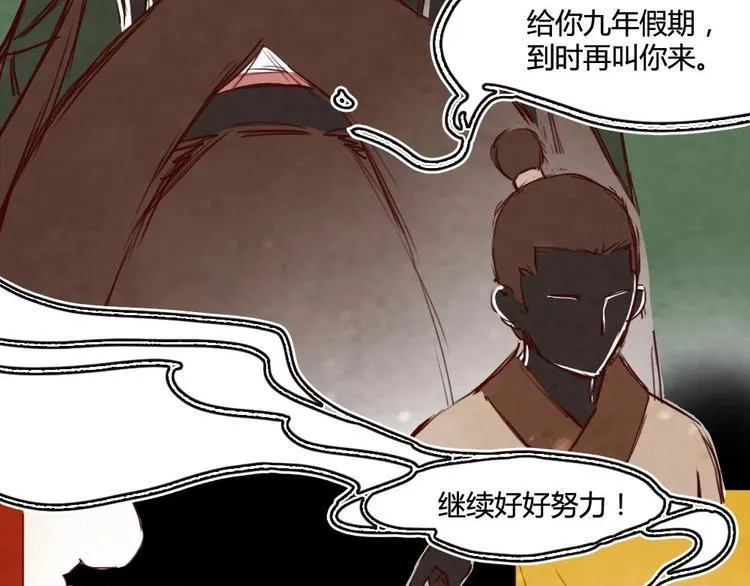 2 第34页