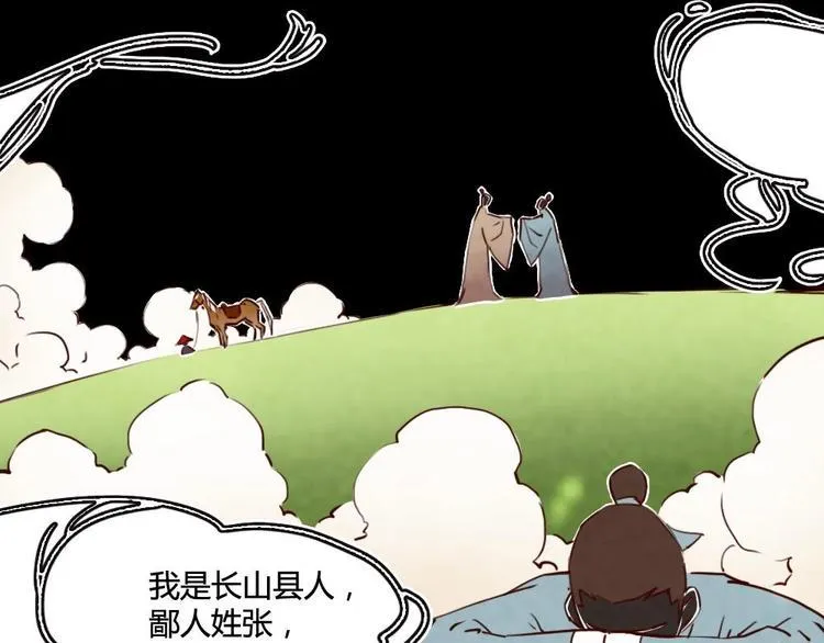 2 第37页