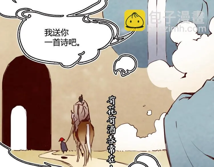 2 第38页