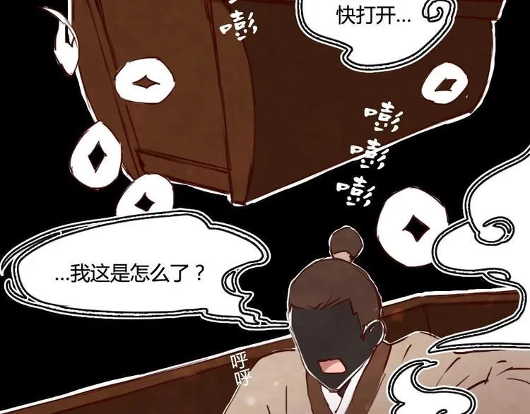 2 第40页
