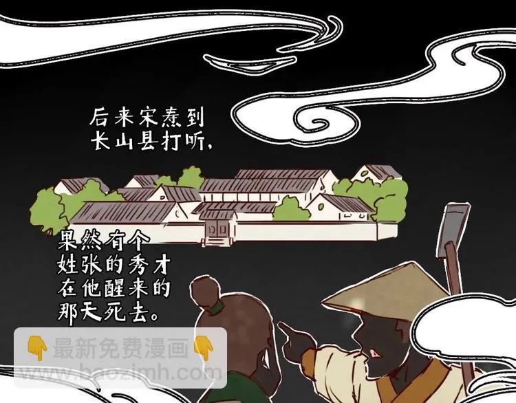 2 第43页