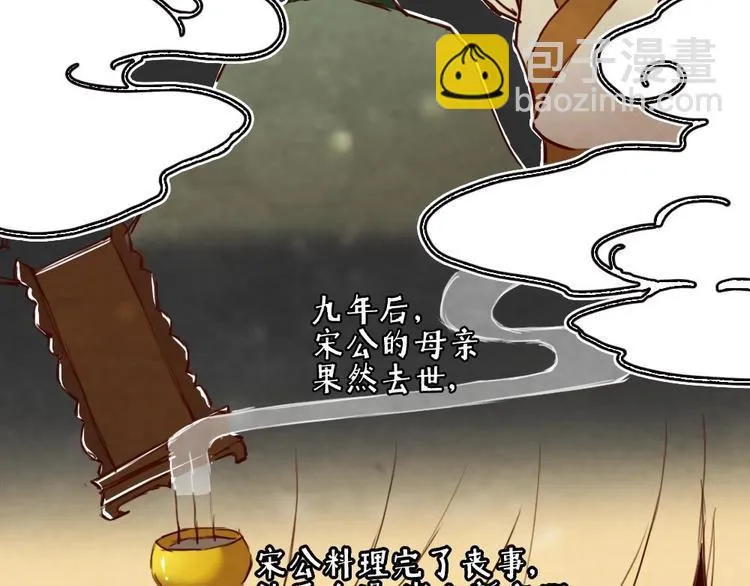 2 第44页