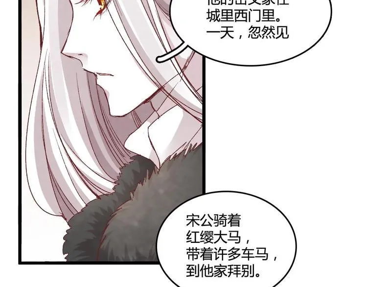 2 第46页
