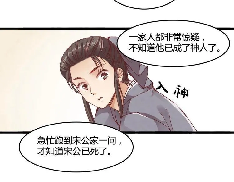 2 第47页