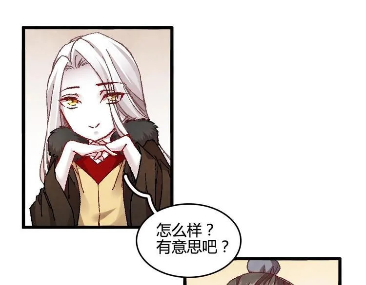 2 第49页