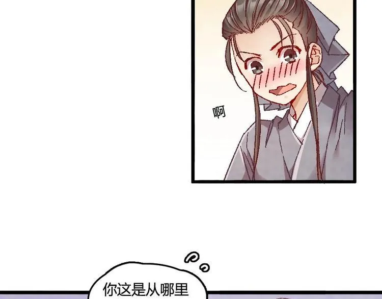 2 第50页