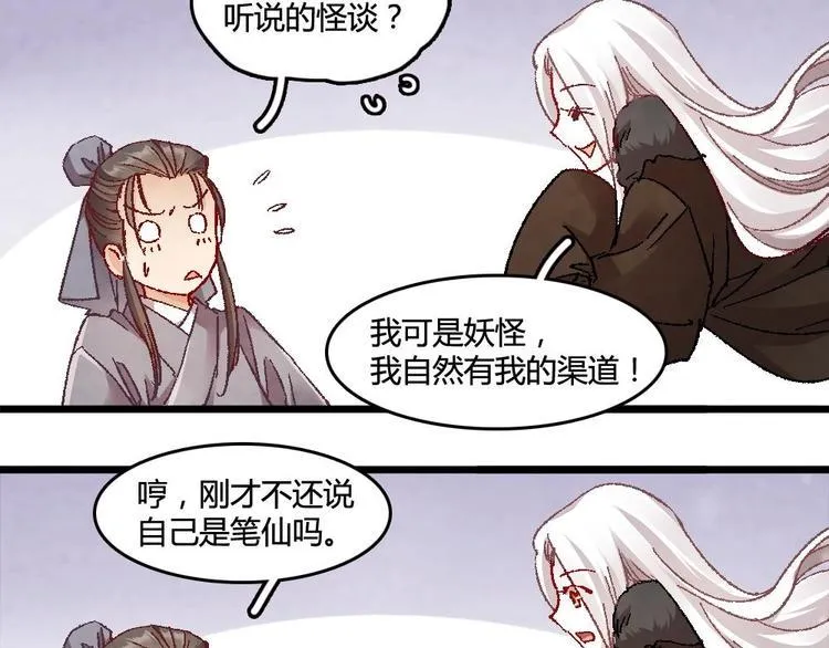 2 第51页
