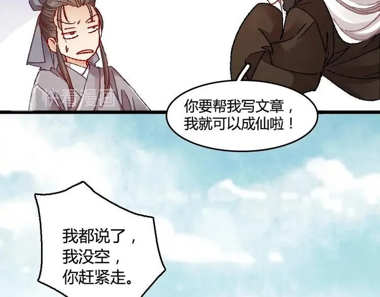 2 第52页