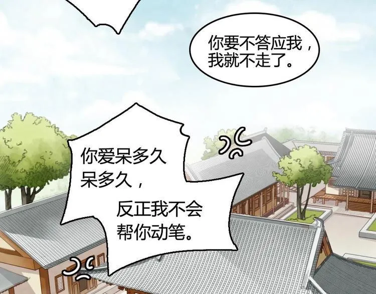 2 第53页