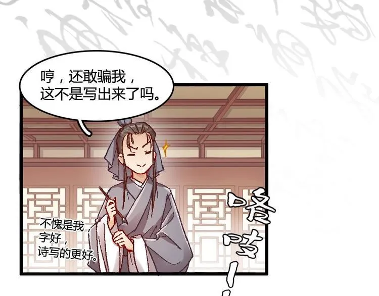 2 第65页