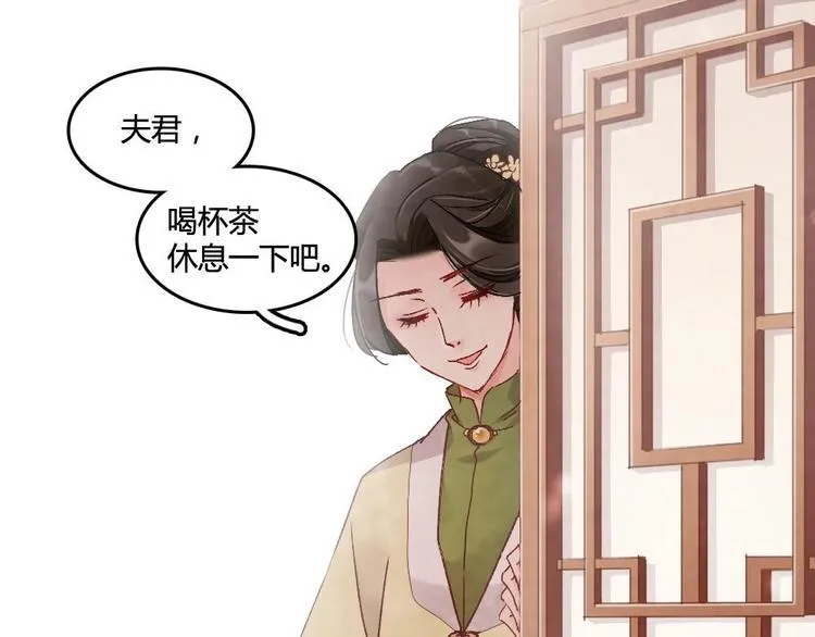 2 第67页