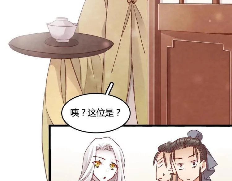 2 第68页
