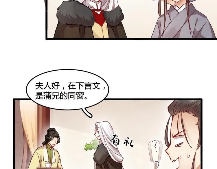 2 第69页