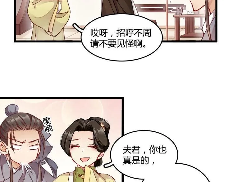 2 第70页
