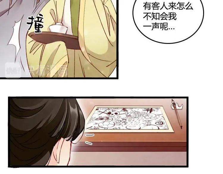 2 第71页