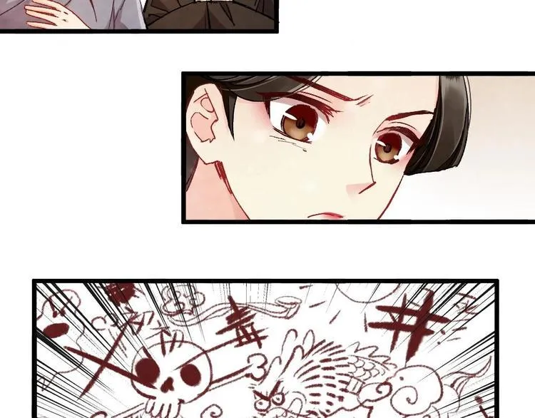 2 第74页