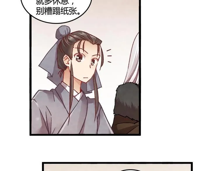 2 第76页