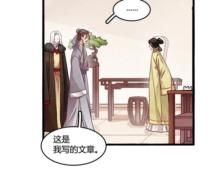 2 第77页