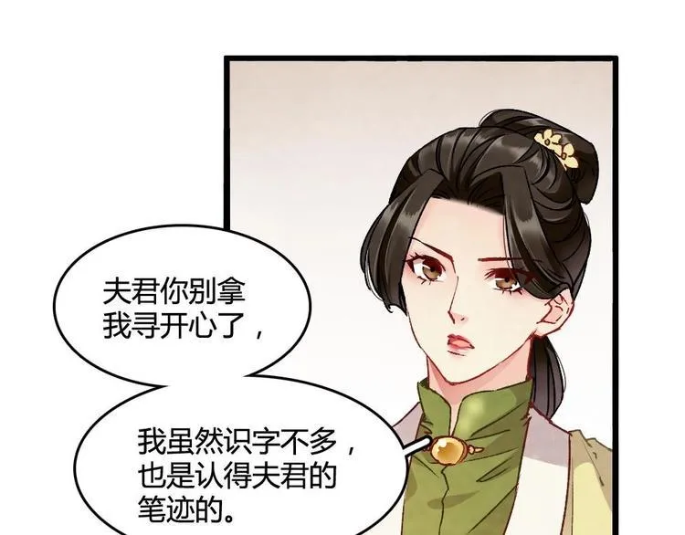 2 第79页