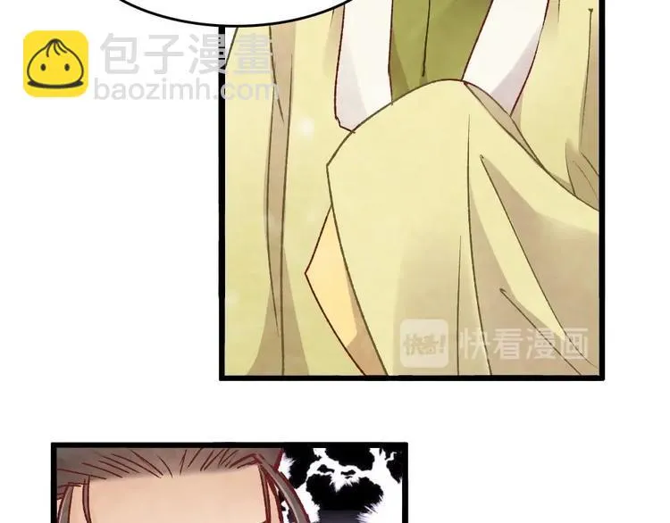 2 第80页