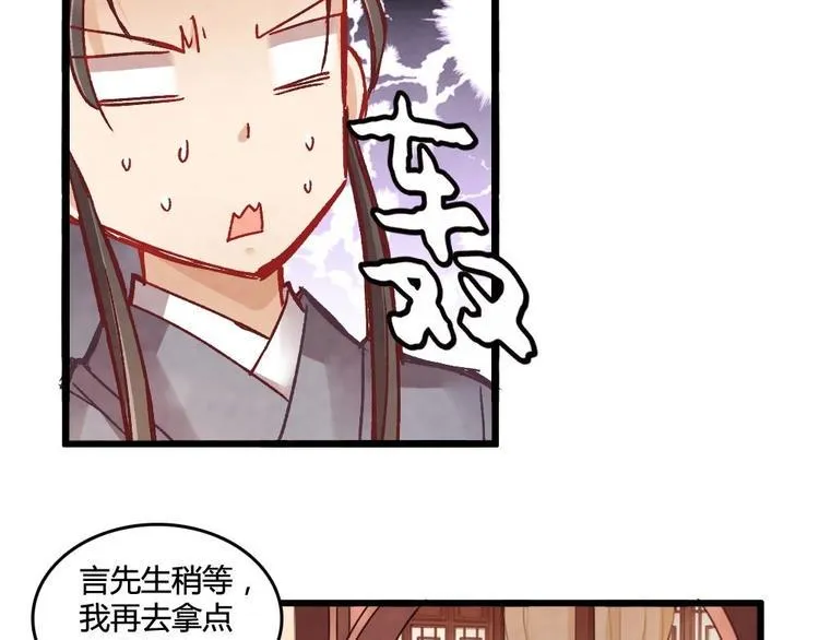 2 第81页