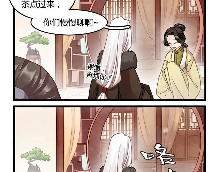 2 第82页