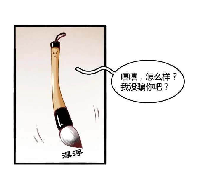 2 第85页