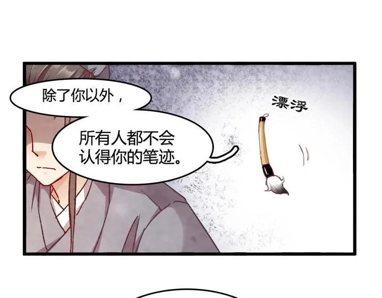 2 第86页