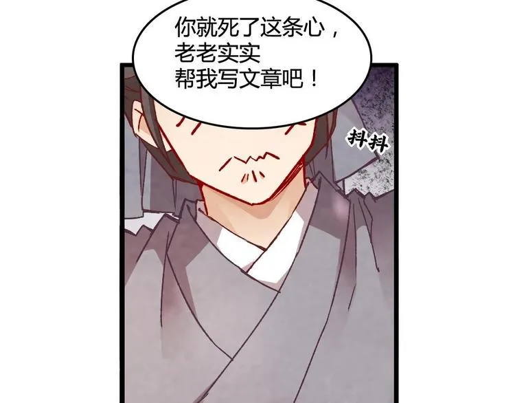 2 第87页