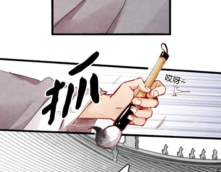 2 第88页